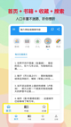 m6米乐官方app下载安装截图1